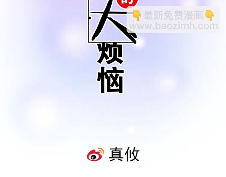 第二十八话：我也喜欢你