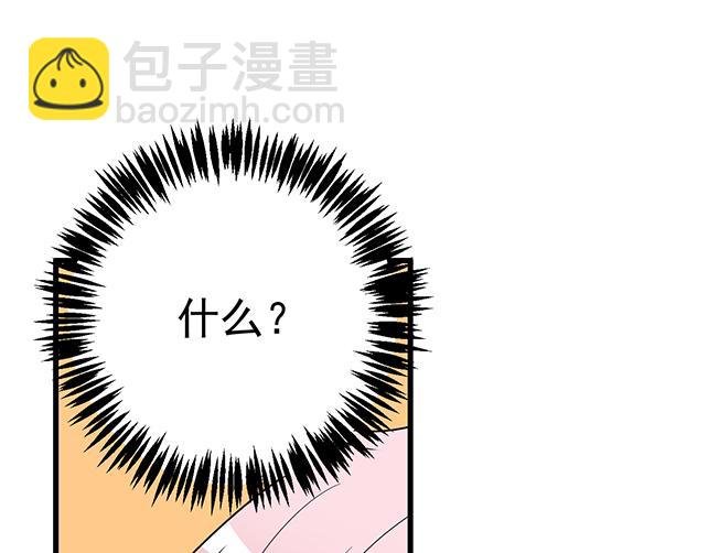 第二十八话：我也喜欢你