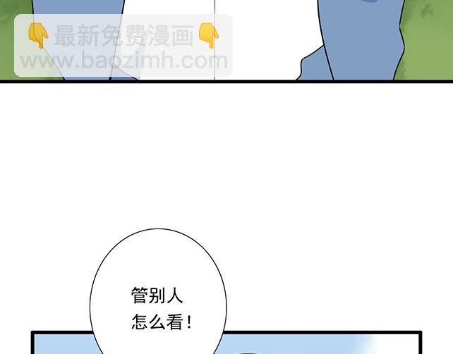 第二十八话：我也喜欢你