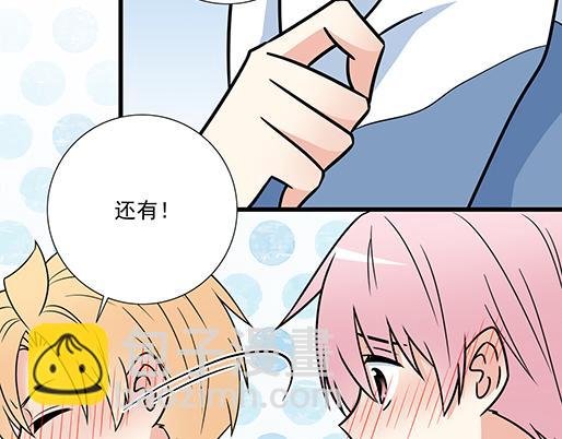 第二十九话：从牵手开始