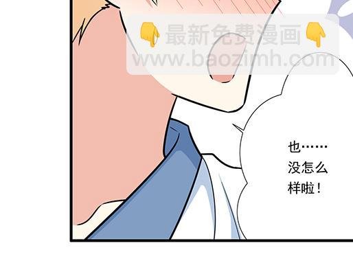 第二十九话：从牵手开始