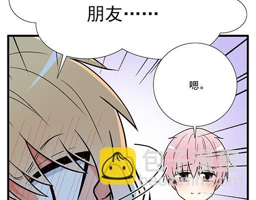 第二十九话：从牵手开始