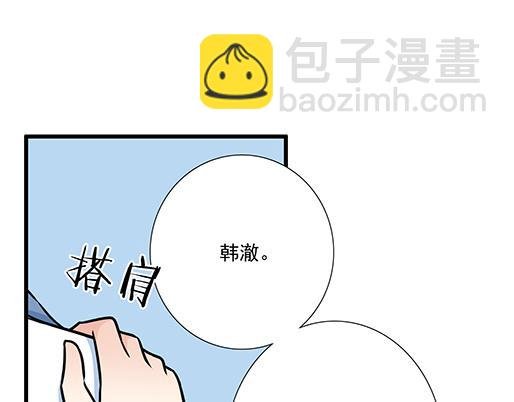 第二十九话：从牵手开始