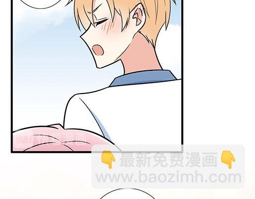 第二十九话：从牵手开始