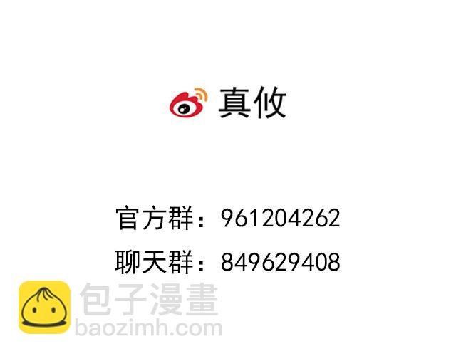 第二十九话：从牵手开始