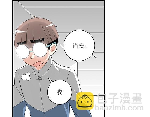 第三话：不可告人的关系