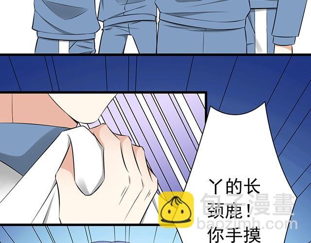 第三话：不可告人的关系