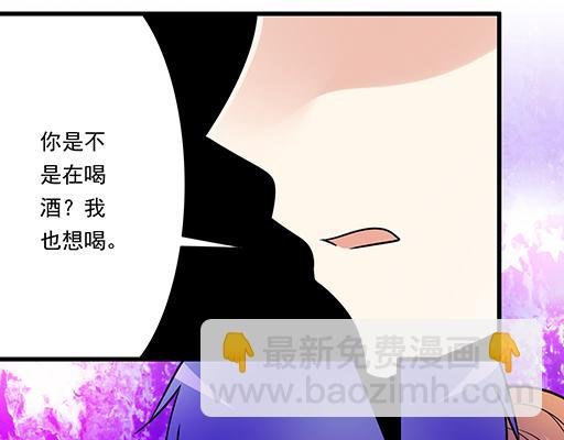 第三十话：借酒消愁