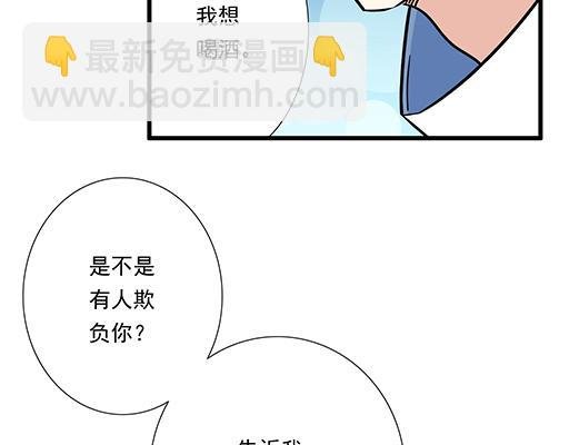 第三十一话：失恋