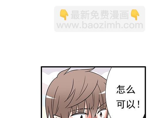 第三十一话：失恋