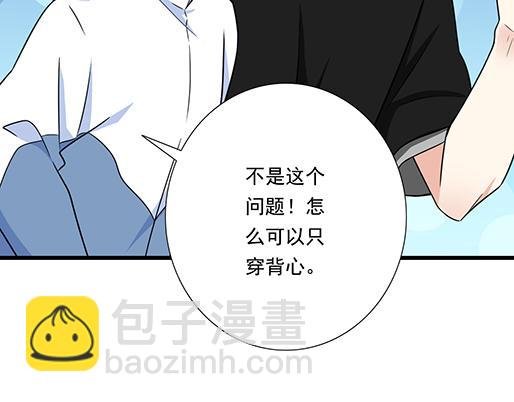 第三十一话：失恋