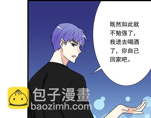 第三十一话：失恋