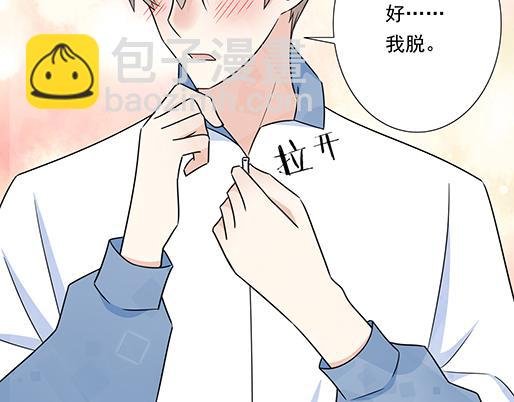 第三十一话：失恋