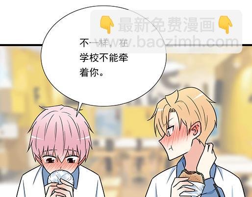 第三十二话：牵手