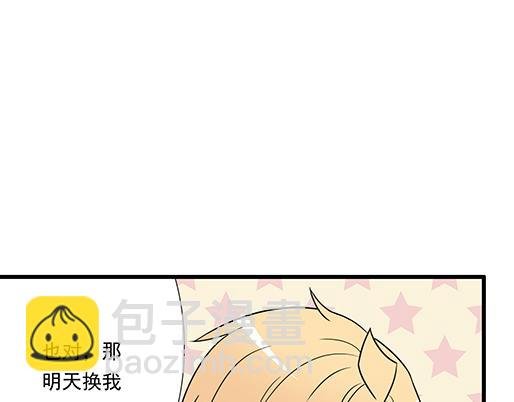 第三十二话：牵手
