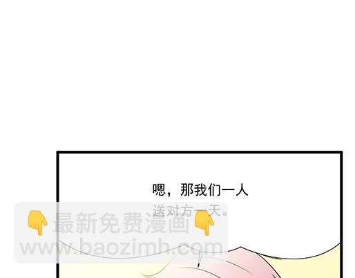 第三十二话：牵手