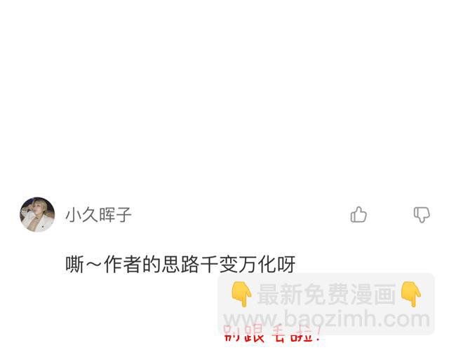 第三十二话：牵手
