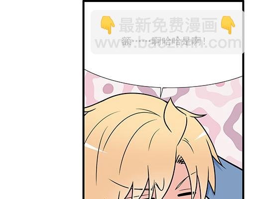第三十三话：吃醋