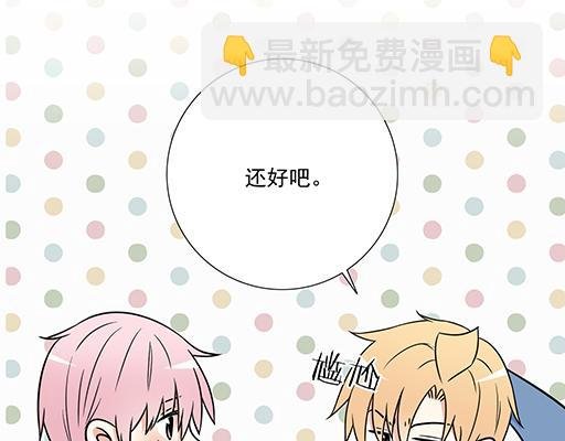 第三十三话：吃醋