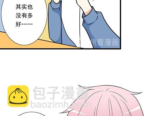 第三十三话：吃醋