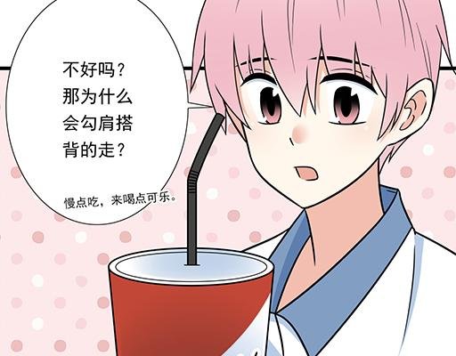 第三十三话：吃醋