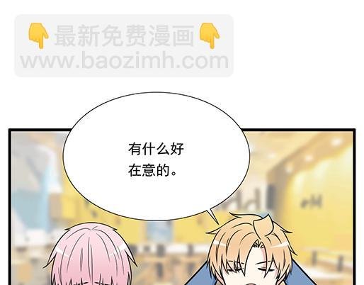 第三十三话：吃醋