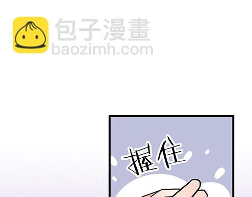 第三十四话：甜蜜蜜