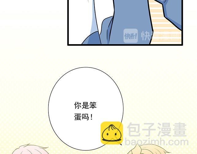 第三十四话：甜蜜蜜