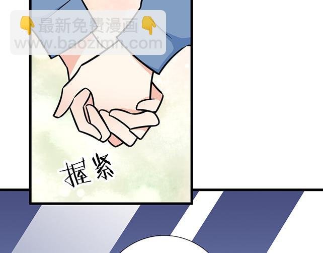 第三十四话：甜蜜蜜