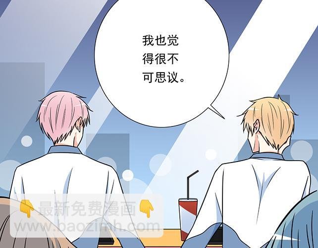 第三十四话：甜蜜蜜