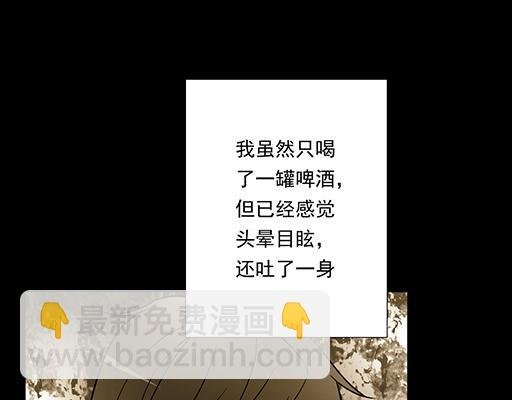 第三十五话：你是谁？