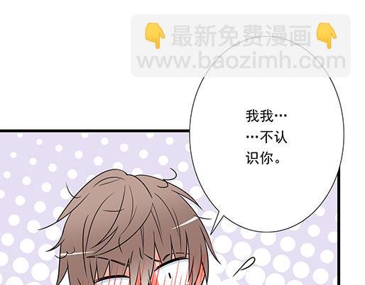 第三十五话：你是谁？