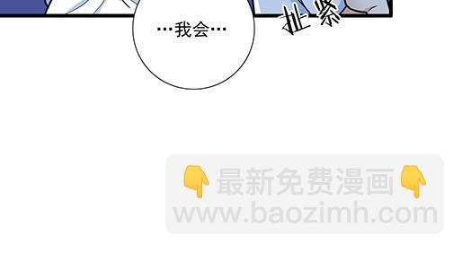 第三十六话：那约定好咯！