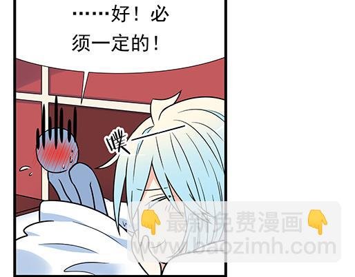 第三十六话：那约定好咯！