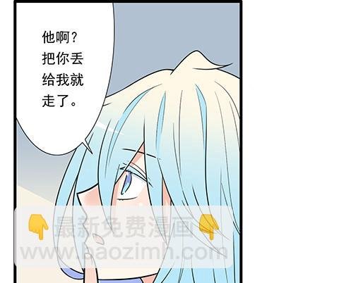 第三十六话：那约定好咯！