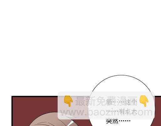 第三十六话：那约定好咯！