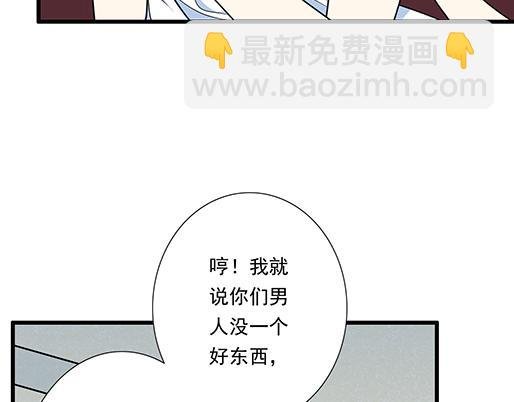 第三十六话：那约定好咯！