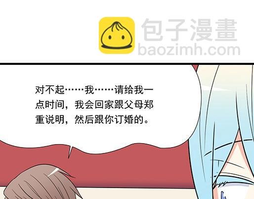 第三十六话：那约定好咯！