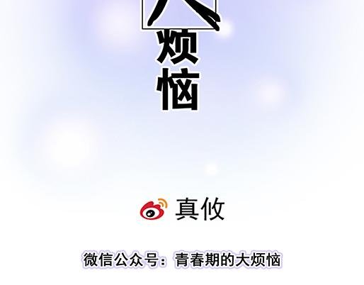 第三十七话：甜蜜的开始