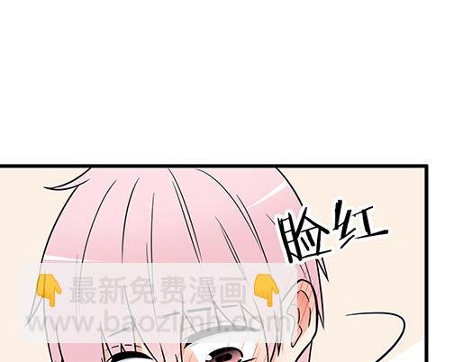 第三十七话：甜蜜的开始