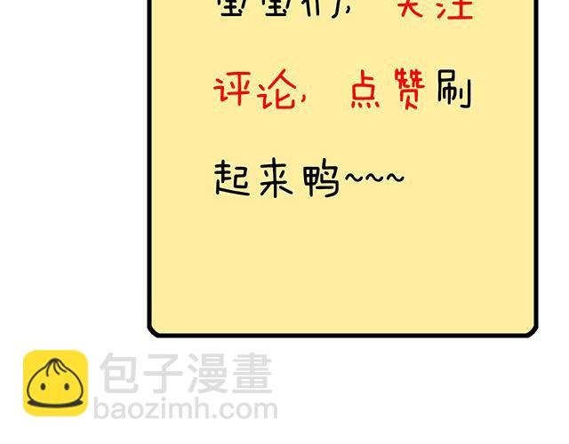 第三十七话：甜蜜的开始