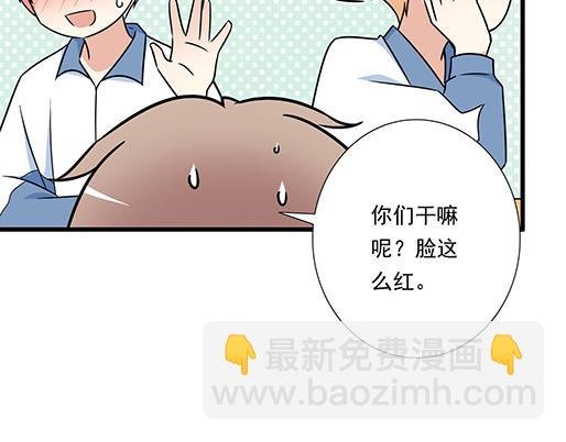 第三十八话：突发事件