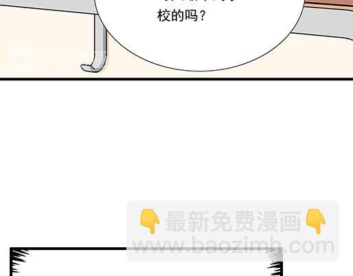 第三十八话：突发事件