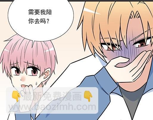 第三十八话：突发事件