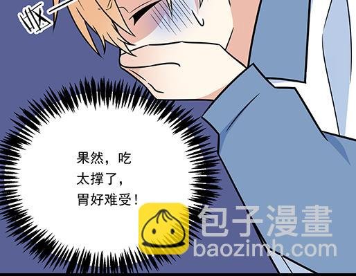 第三十八话：突发事件