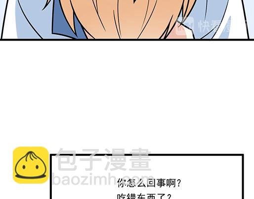 第三十八话：突发事件