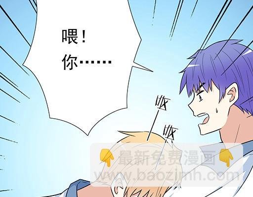第三十八话：突发事件