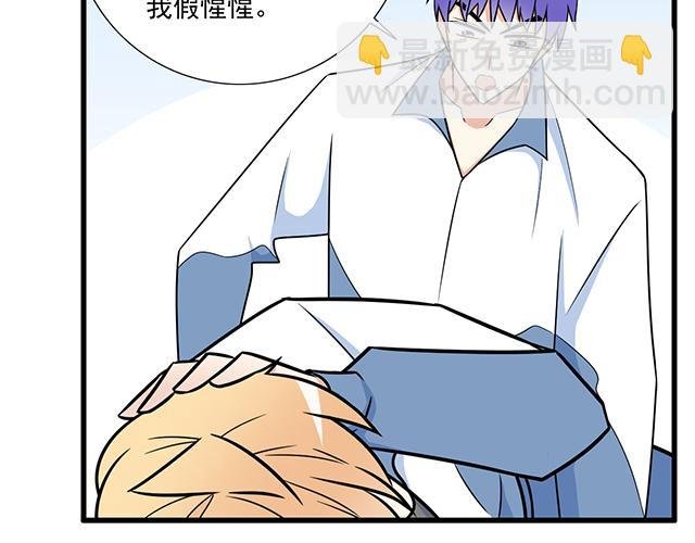 第三十九话：来啊！互相伤害