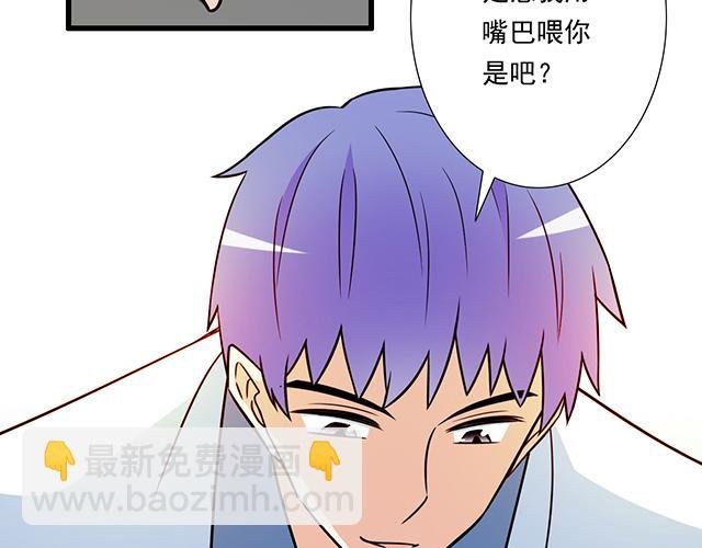 第三十九话：来啊！互相伤害