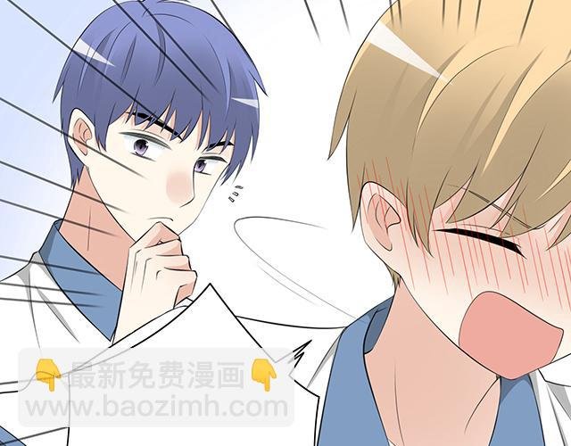 第四话：真面目